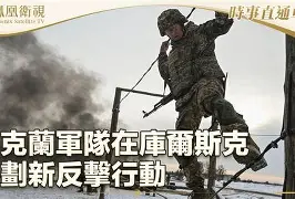 关于特立尼达暗战乌克兰：上演绝地反击，逆袭晋级巅峰的信息