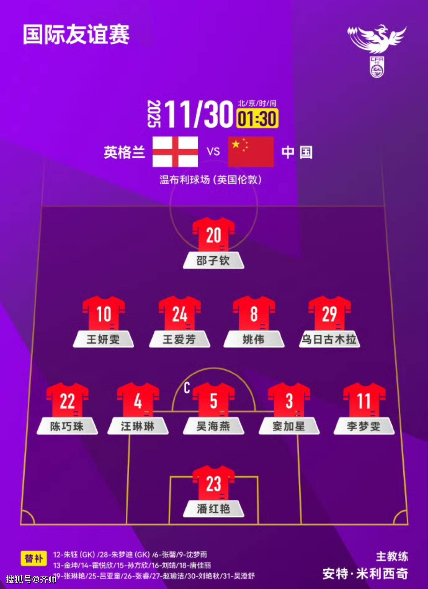 开元棋牌APP-欧洲足球顶级豪门